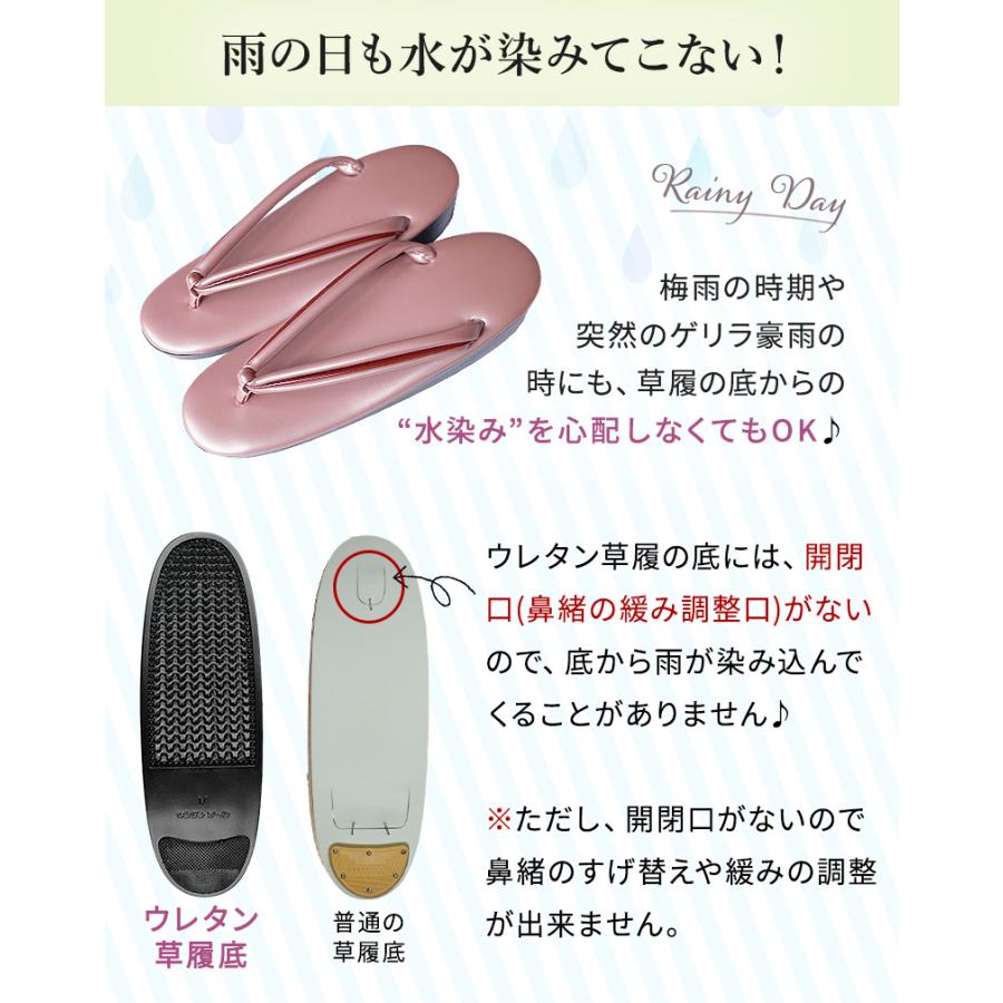 草履 痛くない ウレタン 日本製 レディース ウレタン草履 パール 11色 M L 女性 履物 着物 袴 色無地 卒業式 履きやすい 滑り止め - 画像 (3)