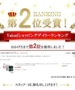 【保湿ゲル2袋付】エナジック ハイソックス 2足組 ブラック ホワイト BiBI ドレナージュ ソックス グラントイーワンズ S M L LL 3L 正規品 送料無料