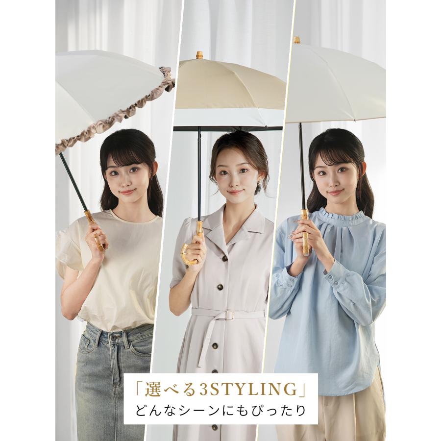 KIZAWA 折りたたみ傘 長傘 2WAY仕様 晴雨兼用 日傘 雨傘 完全遮光 レディース uvカット100% 遮熱 紫外線 フリル おしゃれ かわいい プレゼント nino