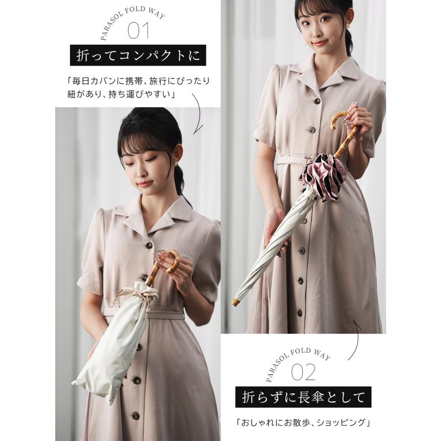 KIZAWA 折りたたみ傘 長傘 2WAY仕様 晴雨兼用 日傘 雨傘 完全遮光 レディース uvカット100% 遮熱 紫外線 フリル おしゃれ かわいい プレゼント nino - 画像 (2)