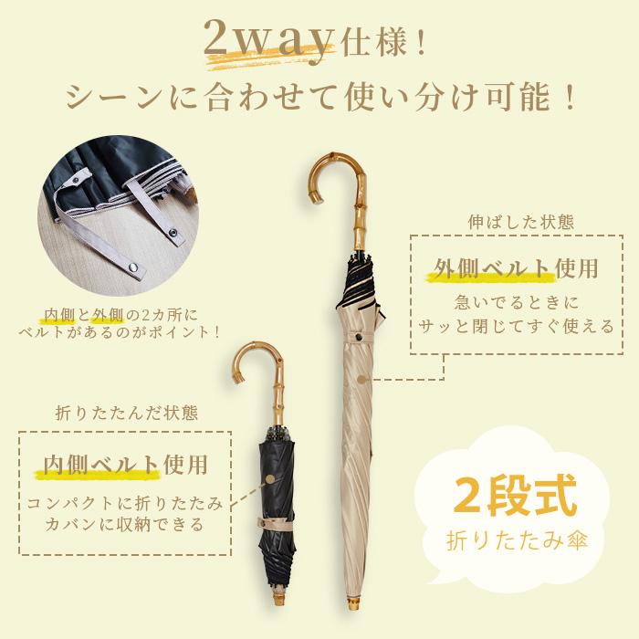 KIZAWA 折りたたみ傘 長傘 2WAY仕様 晴雨兼用 日傘 雨傘 完全遮光 レディース uvカット100% 遮熱 紫外線 フリル おしゃれ かわいい プレゼント nino - 画像 (3)