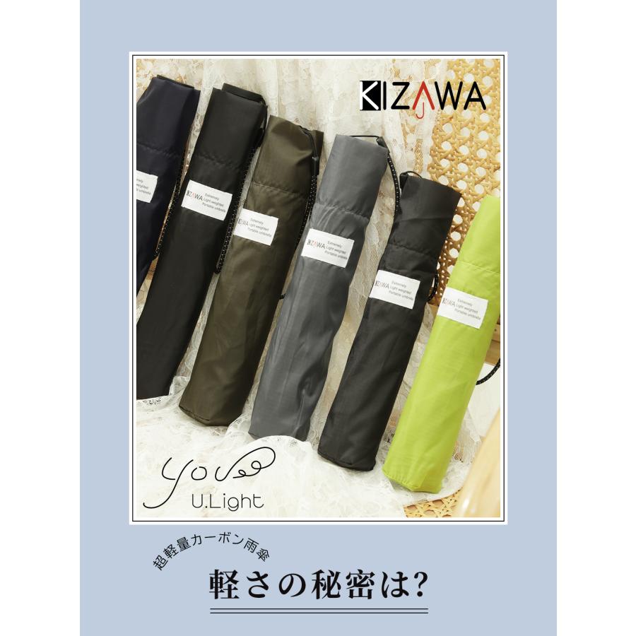 KIZAWA 雨傘 折りたたみ傘 超軽量 コンパクト 6本骨 親骨55 60cm カーボン傘 メンズ レディース 折り畳み傘 超撥水 旅行 誕生日 プレゼント チェック柄 U.Light check - 画像 (5)
