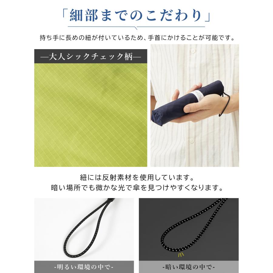 KIZAWA 雨傘 折りたたみ傘 超軽量 コンパクト 6本骨 親骨55 60cm カーボン傘 メンズ レディース 折り畳み傘 超撥水 旅行 誕生日 プレゼント チェック柄 U.Light check - 画像 (8)