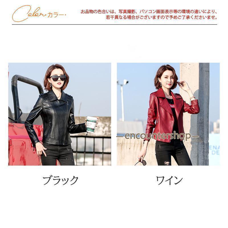レザージャケット レディース 本革 革ジャン ライダースジャケット 秋冬 バイクウェア アウター 防寒 防風 着痩せ ロック 通勤 おしゃれ - 画像 (3)