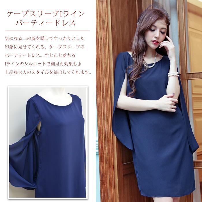 KOEISTORE パーティードレス 結婚式 ワンピース ママ パーティ マタニティ ミディアム 体型カバー お呼ばれ ニ次会 フォーマル レディース 大人 大きいサイズ 送料無料