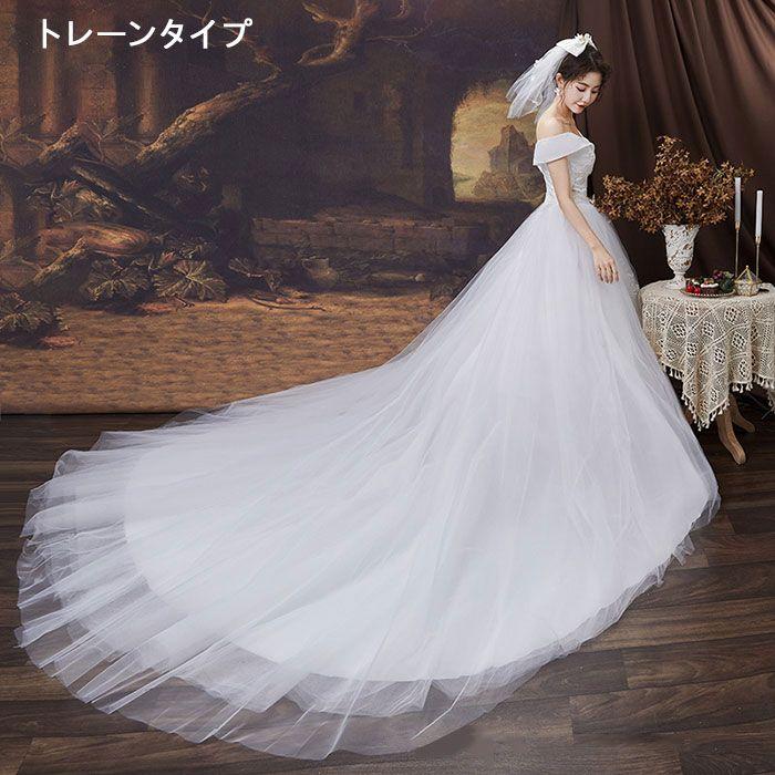 ウェディングドレス ドレス 結婚式 オフショルダー Aライン 花嫁ドレス 二次会 床付きタイプ トレーンタイプ エンパイアドレス フォトウエディング リゾートウエ - 画像 (2)