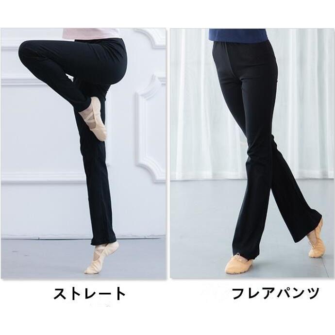 ヨガパンツ レディース ダンスパンツ ストレッチ 無地ヨガ バレエ ダンス 練習着 レッスン着 社交ダンス ウエア ロングパンツ カジュアルパンツ スポーツ運動パ