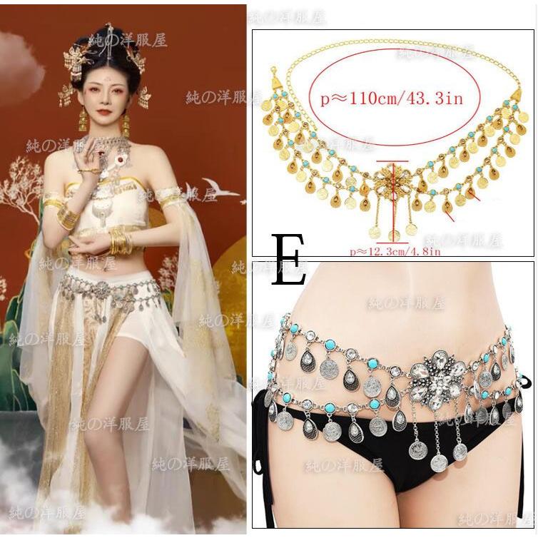 ベルト チェーン アラビアン ジャスミン風 ウエストチェーン ヒップベルト ヒップスカーフ 合金 フリンジ レディース コスチューム 敦煌 - 画像 (6)