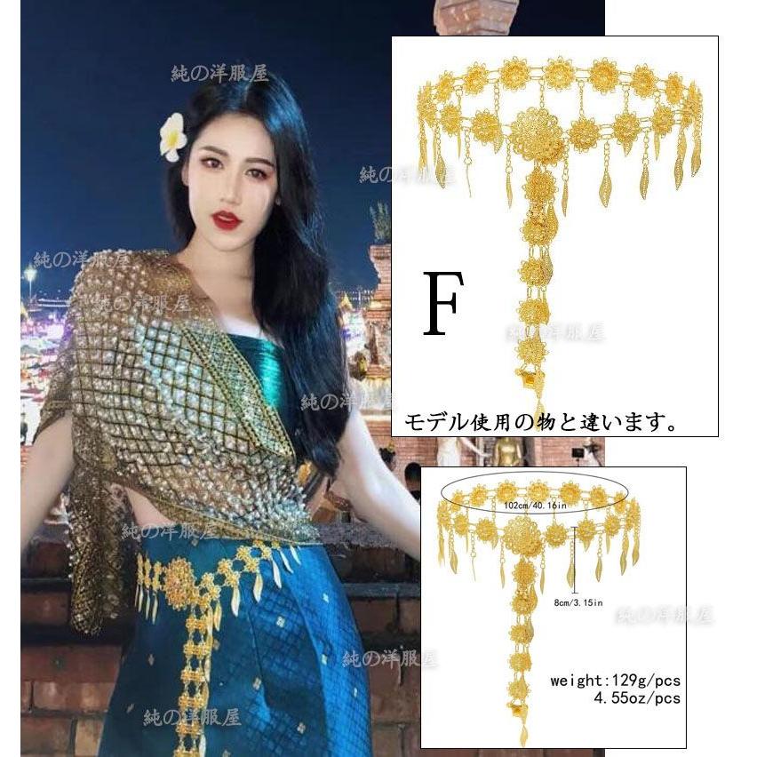 ベルト チェーン アラビアン ジャスミン風 ウエストチェーン ヒップベルト ヒップスカーフ 合金 フリンジ レディース コスチューム 敦煌 - 画像 (7)