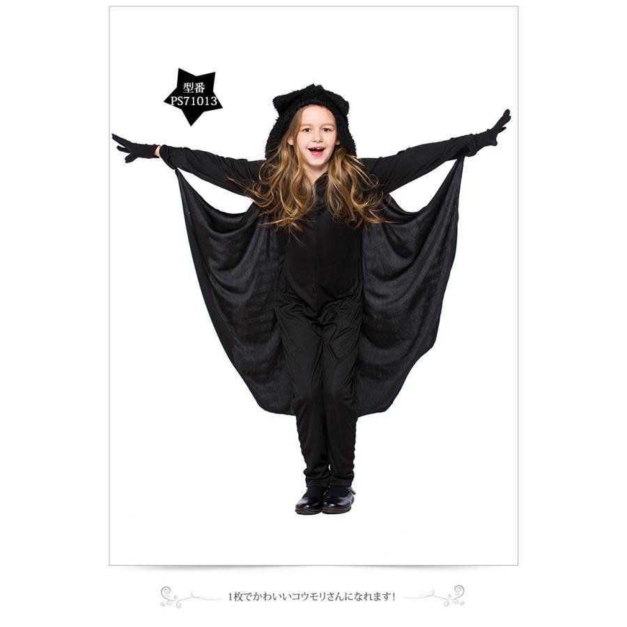ハロウィン コスプレ 子供 蝙蝠 コウモリ キッズ コスチューム 女の子 仮装 衣装 キャラクター ワンピース - 画像 (2)