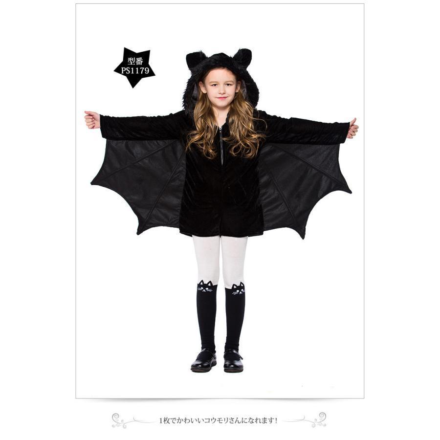 ハロウィン コスプレ 子供 蝙蝠 コウモリ キッズ コスチューム 女の子 仮装 衣装 キャラクター ワンピース - 画像 (5)