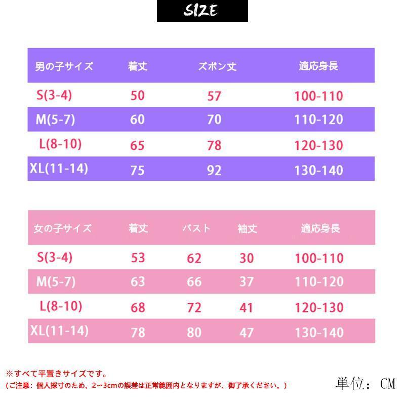 ハロウィン 衣装 子供 男の子 女の子 ヴァンパイア コウモリ コスプレ 吸血鬼 ドラキュラ コスチューム 悪魔 ハロウィン衣装 仮装 - 画像 (3)