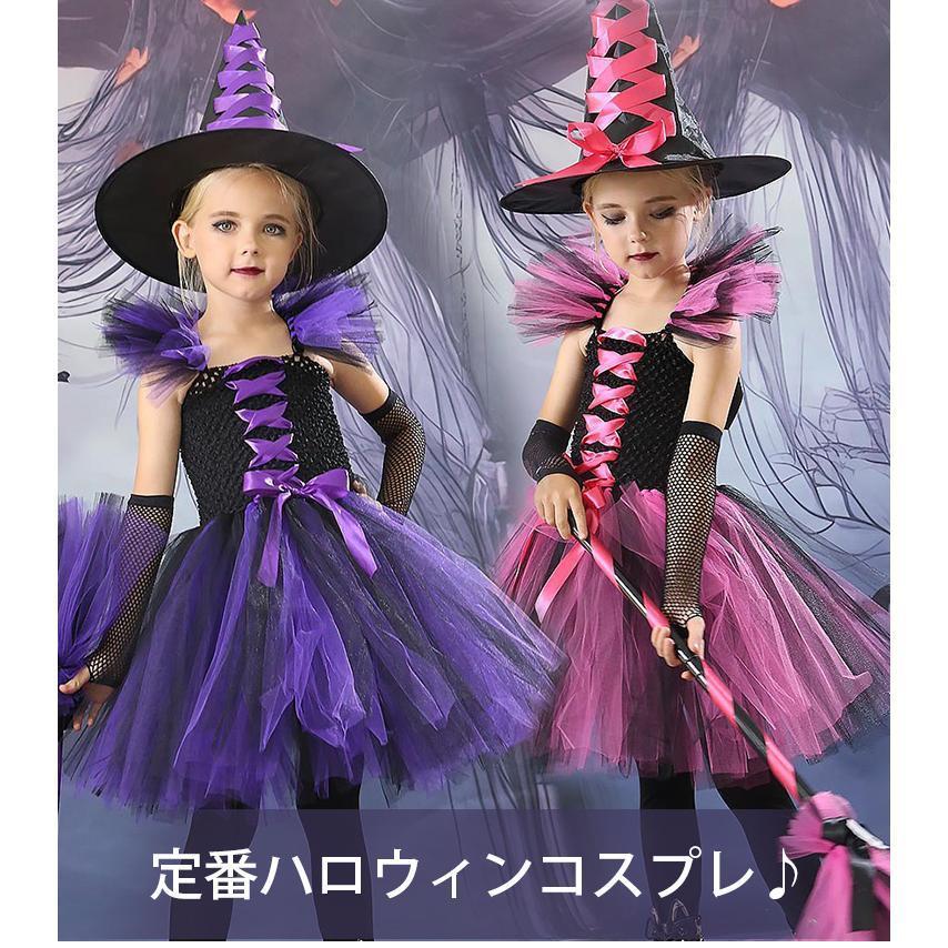 ハロウィン コスプレ 子供 魔女風 コスチューム 可愛い 仮装 衣装 キャラクター ワンピース 4点セット - 画像 (2)
