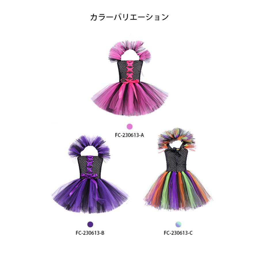 ハロウィン コスプレ 子供 魔女風 コスチューム 可愛い 仮装 衣装 キャラクター ワンピース 4点セット - 画像 (3)
