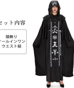 ハロウィン コスプレ 吸血鬼 魔女 悪魔 小悪魔 ヴァンパイア 衣装 仮装 コスチューム 法師 女性 男性 大人用 魔法使い 神父 死神 ロング 魔法師マント ウィザー