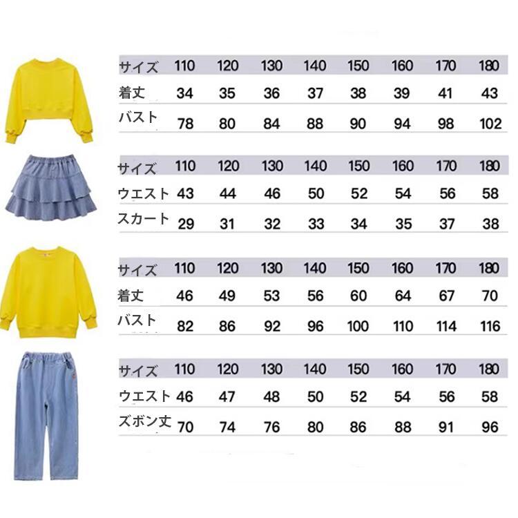 キッズダンス スウエット HIPHOP ダンス衣装 ストリート系 ヒップホップ ガールズ 男の子 女の子 長袖 ジャッズ ドラム 演出服 ダンスウェア チアダンス 発表会 - 画像 (5)