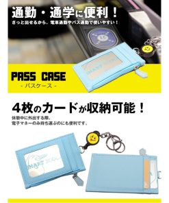 パスケース ICカードケース 定期入れ ニコちゃん マーク 伸縮 キーリール キーホルダー 付き 通勤 通学 小銭 ポケット