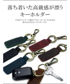 本革 キーホルダー キーリング ナスカン 牛革 おしゃれ 高級感 軽量 メンズ レディース プレゼント