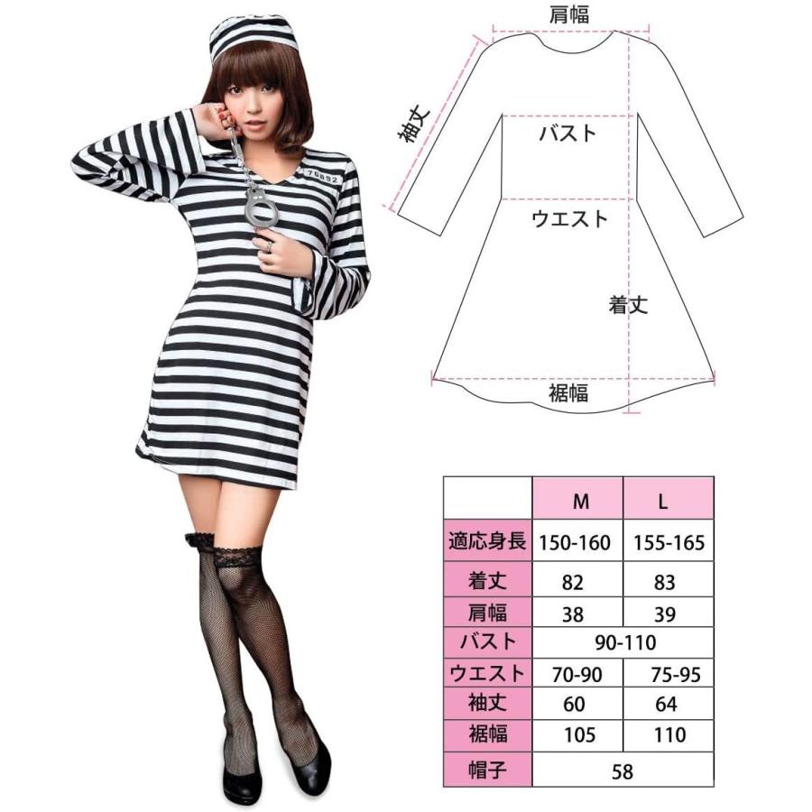 [セール」囚人服 ハロウィン コスチューム 囚人 仮装 コスプレ 手錠 セット メンズ 白黒 ボーダー 長袖 送料無料 - 画像 (4)