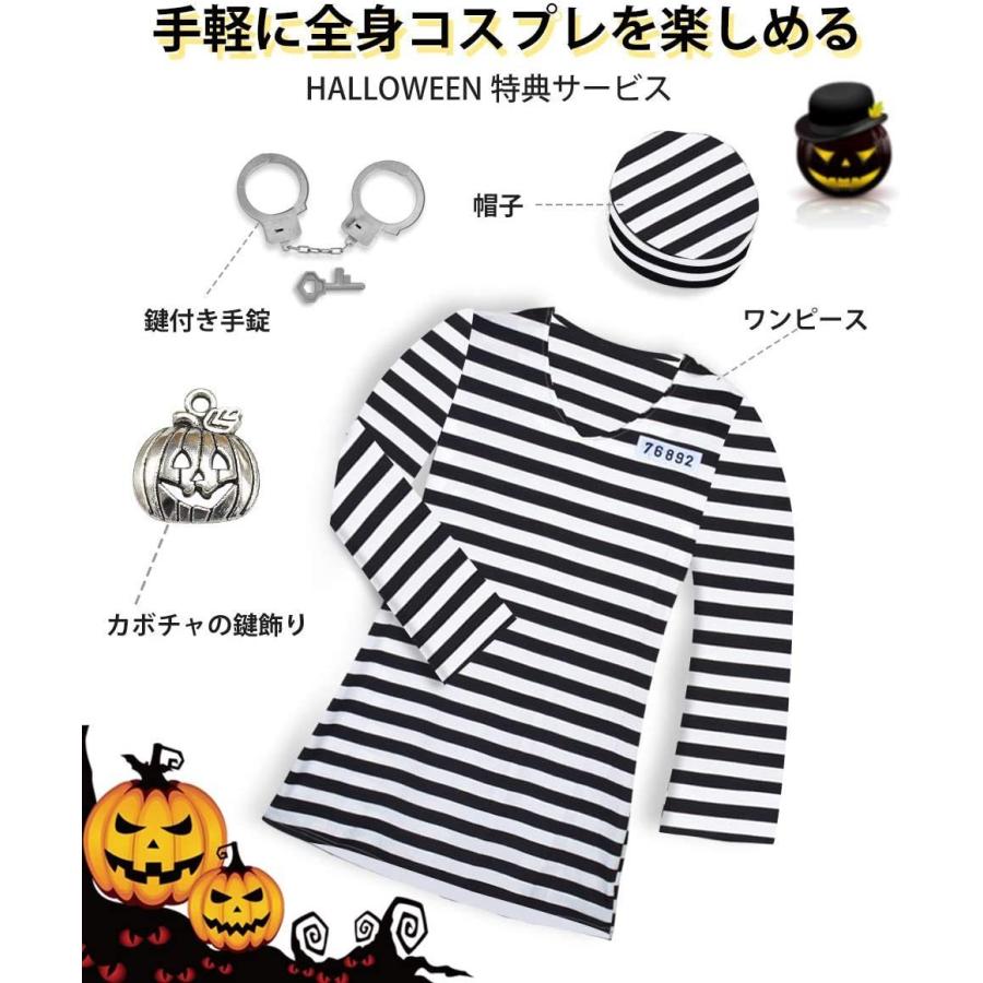 [セール」囚人服 ハロウィン コスチューム 囚人 仮装 コスプレ 手錠 セット メンズ 白黒 ボーダー 長袖 送料無料 - 画像 (5)
