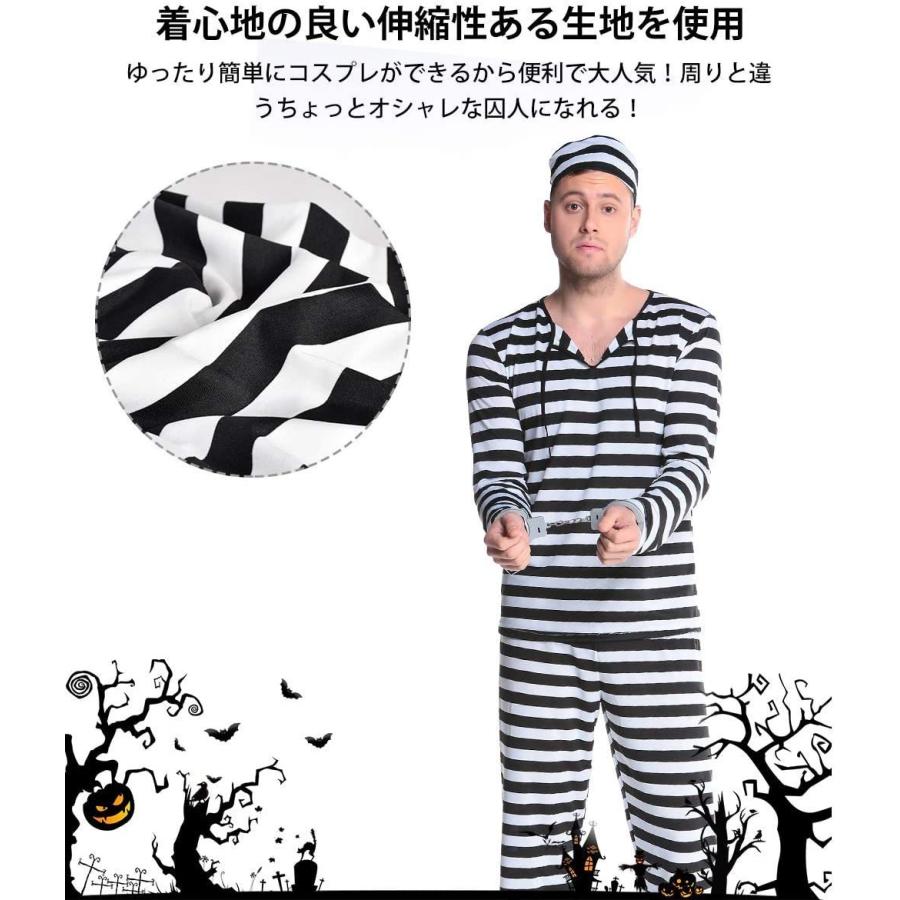 [セール」囚人服 ハロウィン コスチューム 囚人 仮装 コスプレ 手錠 セット メンズ 白黒 ボーダー 長袖 送料無料