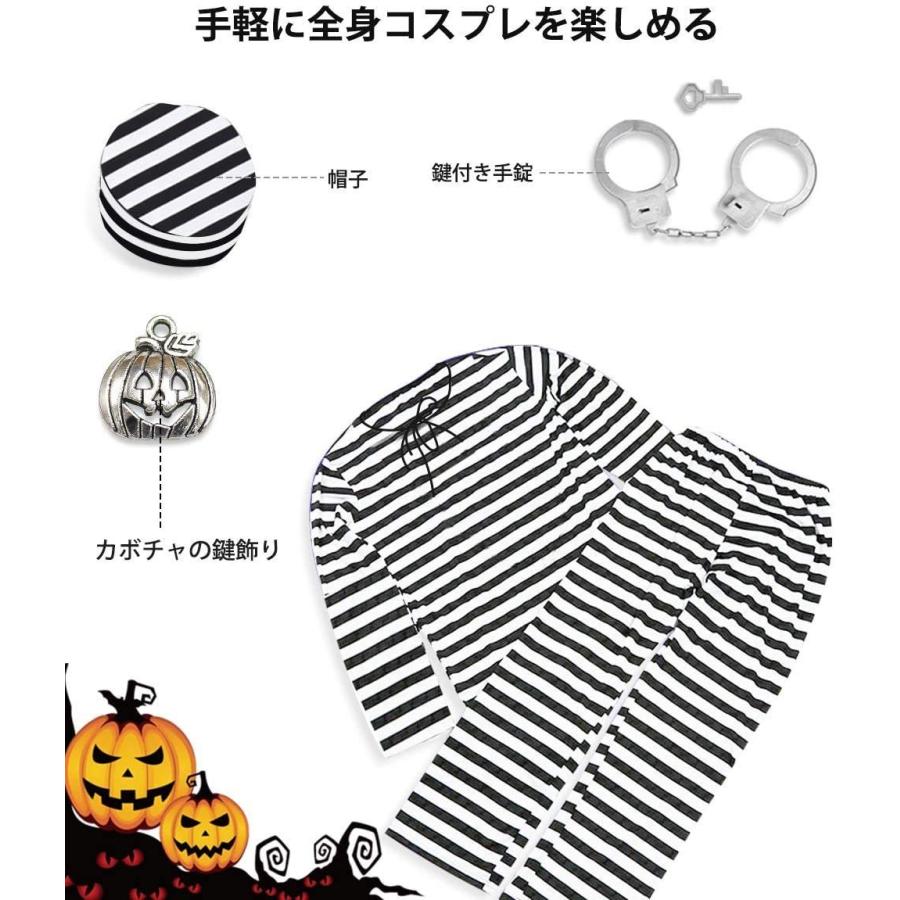 [セール」囚人服 ハロウィン コスチューム 囚人 仮装 コスプレ 手錠 セット メンズ 白黒 ボーダー 長袖 送料無料 - 画像 (8)
