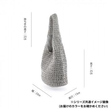 志成販売 メタルコードバッグ ゴールド 108296GL - 画像 (6)