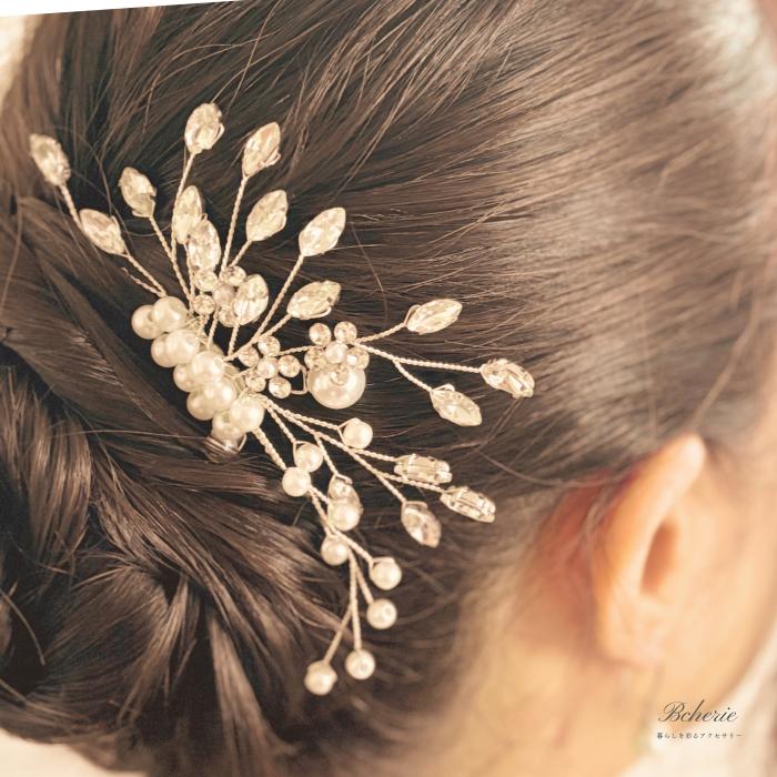 ブライダル 結婚式 ヘアアクセ パール ヘッドドレス かんざし 和装 髪飾り レディース 簪 ウエディング 発表会 卒業式