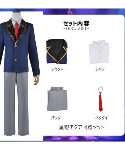 推しの子 星野アイ 有馬かな ルビー アクア コスプレ衣装 おしのこ cosplay 制服 ハロウィン クリスマス 文化祭 お祭り ステージ 仮装 イベント 舞台 撮影用