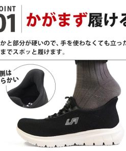LARKINS スリッポン メンズ スニーカー 靴 黒 ブラック 紺色 ネイビー 防水 雨 履きやすい ハンズフリー 軽量 軽い ランニングシューズ ラーキンス L-203