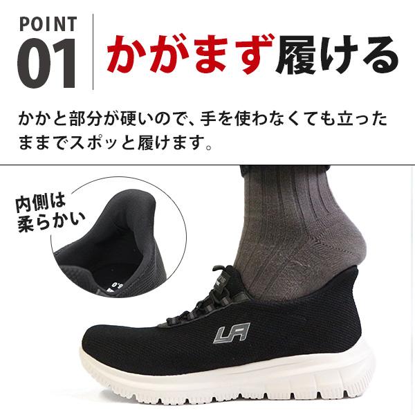 LARKINS スリッポン メンズ スニーカー 靴 黒 ブラック 紺色 ネイビー 防水 雨 履きやすい ハンズフリー 軽量 軽い ランニングシューズ ラーキンス L-203