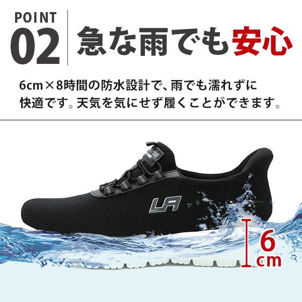 LARKINS スリッポン メンズ スニーカー 靴 黒 ブラック 紺色 ネイビー 防水 雨 履きやすい ハンズフリー 軽量 軽い ランニングシューズ ラーキンス L-203 - 画像 (2)