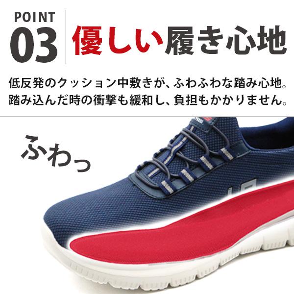 LARKINS スリッポン メンズ スニーカー 靴 黒 ブラック 紺色 ネイビー 防水 雨 履きやすい ハンズフリー 軽量 軽い ランニングシューズ ラーキンス L-203 - 画像 (3)