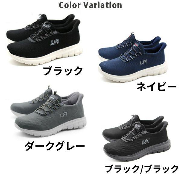 LARKINS スリッポン メンズ スニーカー 靴 黒 ブラック 紺色 ネイビー 防水 雨 履きやすい ハンズフリー 軽量 軽い ランニングシューズ ラーキンス L-203 - 画像 (5)