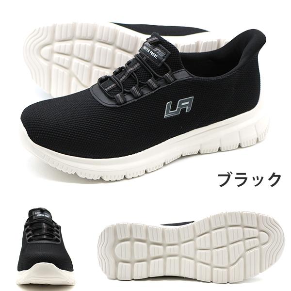 LARKINS スリッポン メンズ スニーカー 靴 黒 ブラック 紺色 ネイビー 防水 雨 履きやすい ハンズフリー 軽量 軽い ランニングシューズ ラーキンス L-203 - 画像 (6)