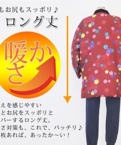 【中綿入り】婦人ロング丈はんてん 和柄 丹前(どてら)ベルベット衿 ポケット付き さらっと着れる日本のあったか着 普段に着れるデザイン