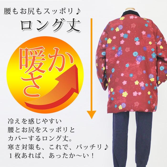【中綿入り】婦人ロング丈はんてん 和柄 丹前(どてら)ベルベット衿 ポケット付き さらっと着れる日本のあったか着 普段に着れるデザイン