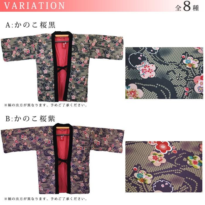 【中綿入り】婦人ロング丈はんてん 和柄 丹前(どてら)ベルベット衿 ポケット付き さらっと着れる日本のあったか着 普段に着れるデザイン - 画像 (3)