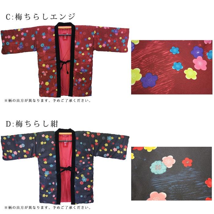 【中綿入り】婦人ロング丈はんてん 和柄 丹前(どてら)ベルベット衿 ポケット付き さらっと着れる日本のあったか着 普段に着れるデザイン - 画像 (4)