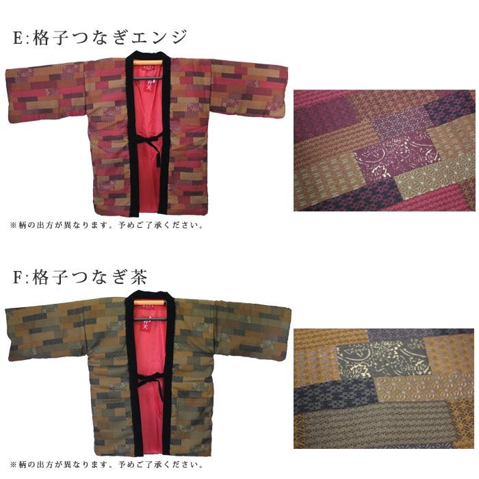 【中綿入り】婦人ロング丈はんてん 和柄 丹前(どてら)ベルベット衿 ポケット付き さらっと着れる日本のあったか着 普段に着れるデザイン - 画像 (5)