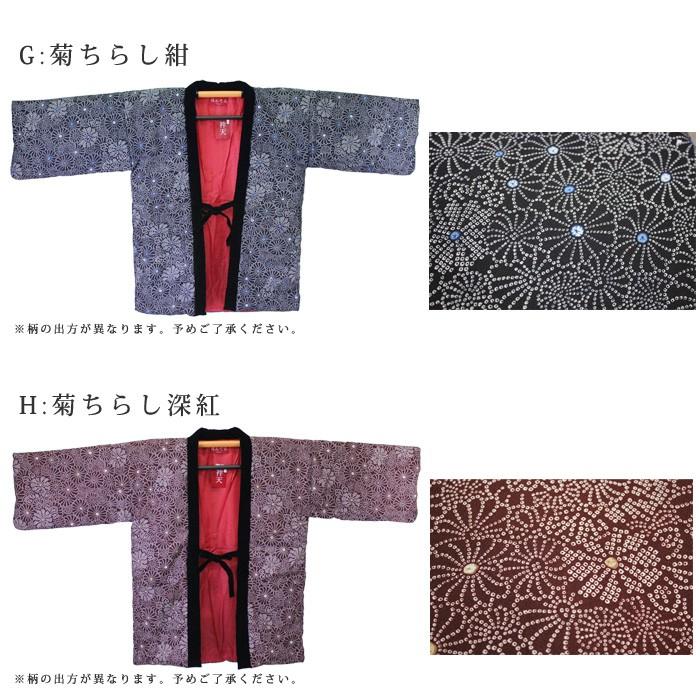 【中綿入り】婦人ロング丈はんてん 和柄 丹前(どてら)ベルベット衿 ポケット付き さらっと着れる日本のあったか着 普段に着れるデザイン - 画像 (6)