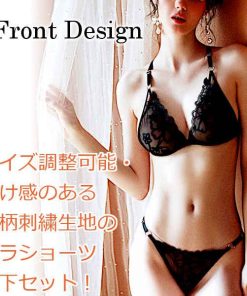 セクシーランジェリー セット ブラジャー レース ブラ ショーツ シースルー Tバック 超過激 下着 花柄 レディース インナー 5カラー