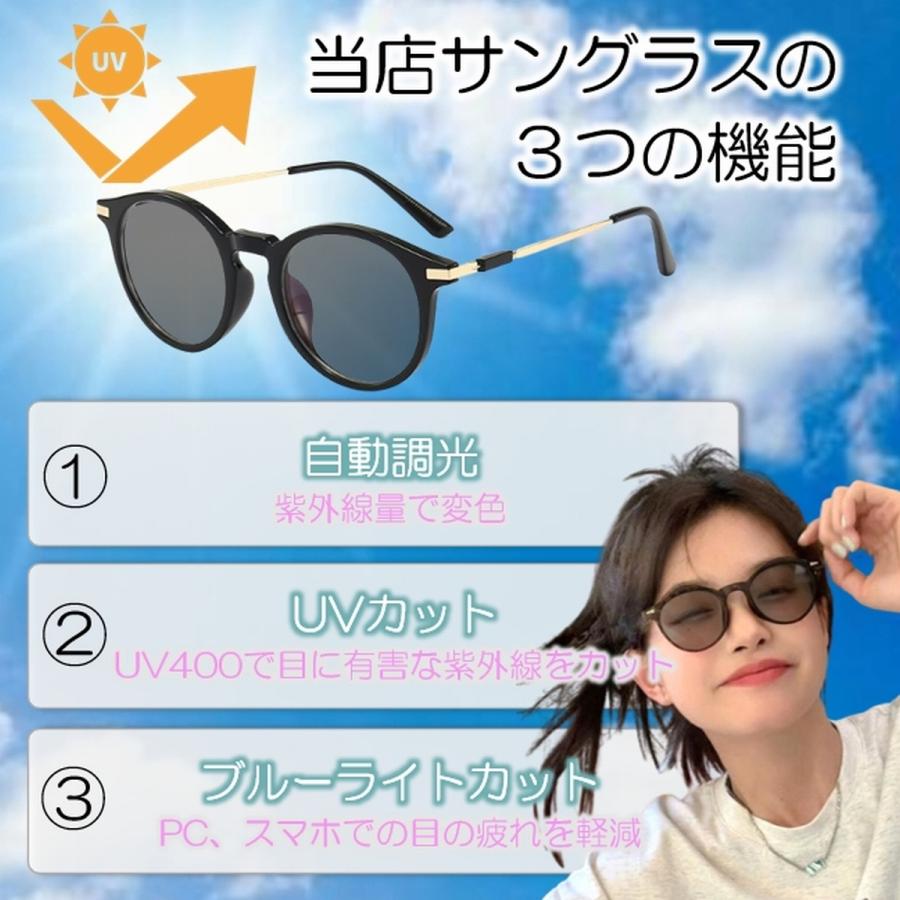 サングラス 調光 メンズ レディース ボストン UVカット 人気 おしゃれ 小顔 伊達メガネ 調光サングラス 黒 ケース付 変色 色が変わる 爆買 - 画像 (2)