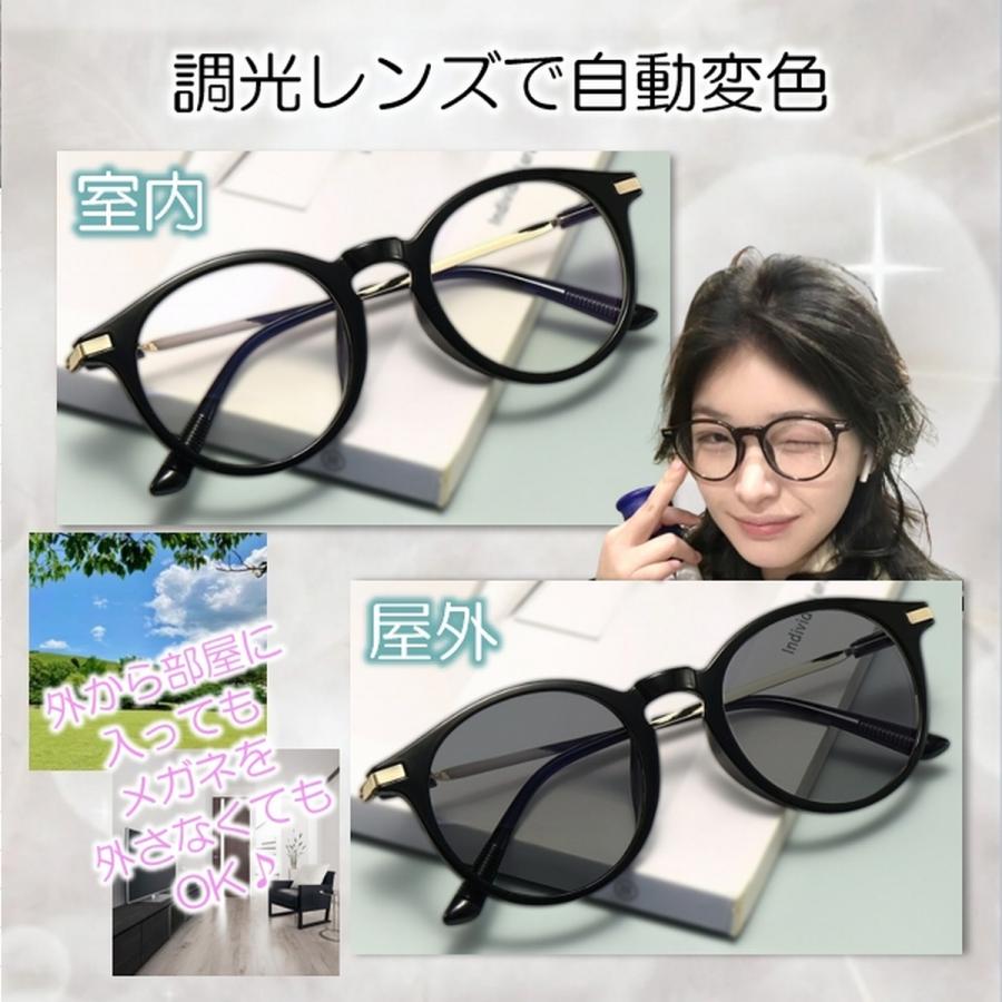 サングラス 調光 メンズ レディース ボストン UVカット 人気 おしゃれ 小顔 伊達メガネ 調光サングラス 黒 ケース付 変色 色が変わる 爆買 - 画像 (3)