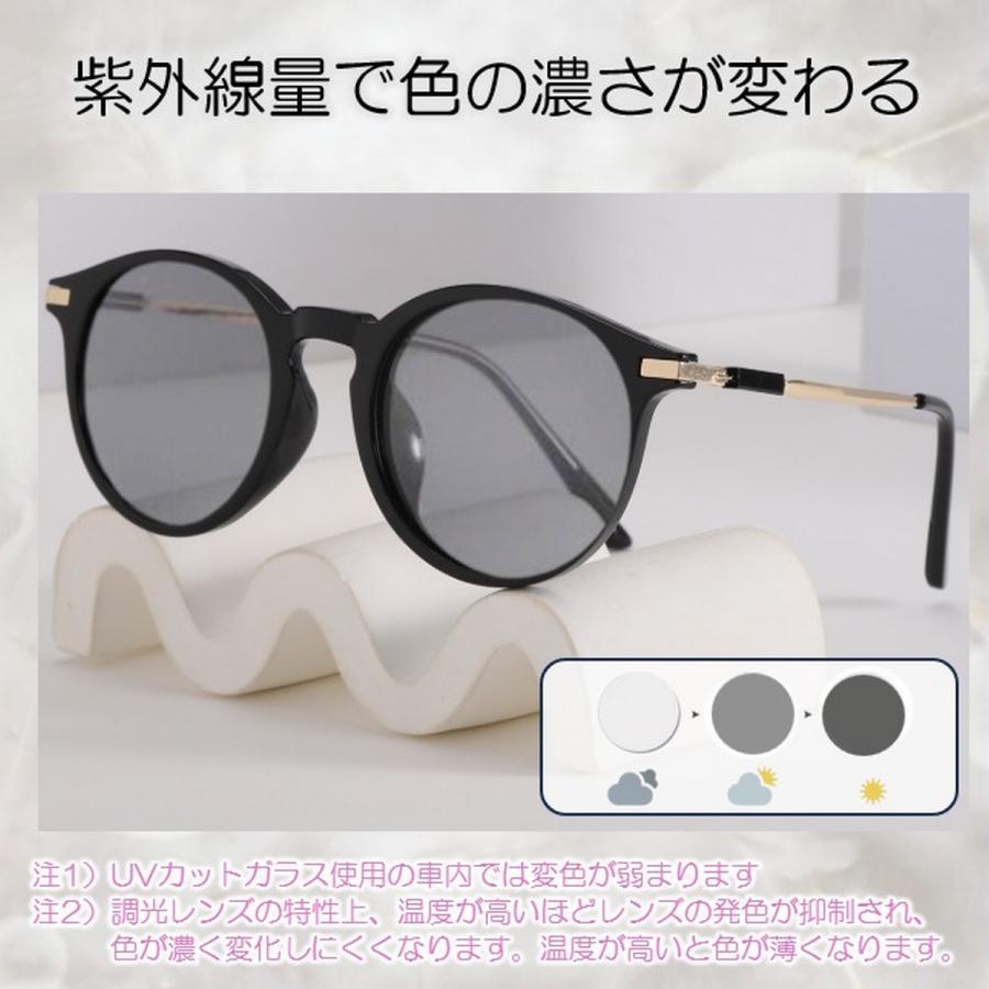サングラス 調光 メンズ レディース ボストン UVカット 人気 おしゃれ 小顔 伊達メガネ 調光サングラス 黒 ケース付 変色 色が変わる 爆買 - 画像 (4)