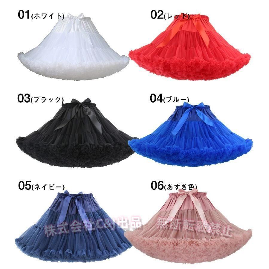 送料無料チュチュスカートtutuロリータバレエスカート24色カラーパニエチュールふんわり舞台衣装練習用(株)C&Jパニエダンススカートおしゃれかわいい社 - 画像 (5)
