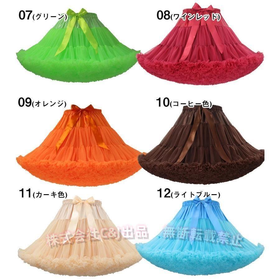 送料無料チュチュスカートtutuロリータバレエスカート24色カラーパニエチュールふんわり舞台衣装練習用(株)C&Jパニエダンススカートおしゃれかわいい社 - 画像 (6)