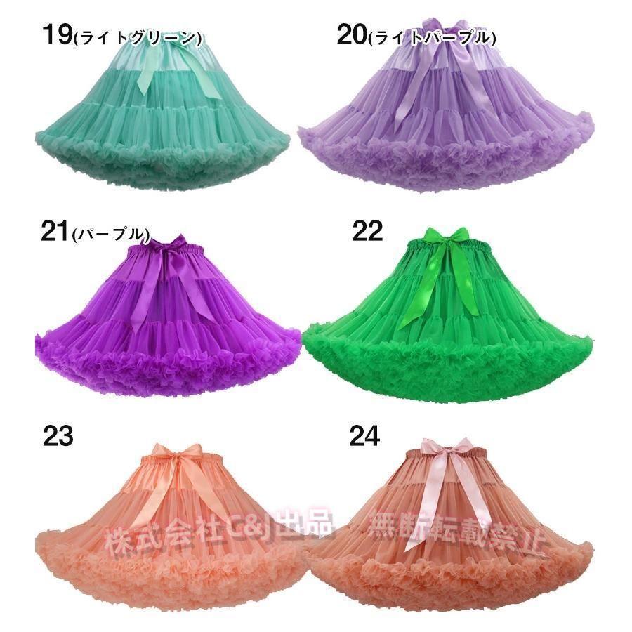 送料無料チュチュスカートtutuロリータバレエスカート24色カラーパニエチュールふんわり舞台衣装練習用(株)C&Jパニエダンススカートおしゃれかわいい社 - 画像 (8)