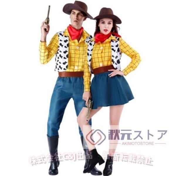 トイ・ストーリー 風 ウッディ コスプレ 衣装 ハロウィン 大人用 コスチューム C&J レディース メンズ 仮装 - 画像 (4)