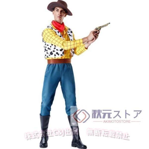 トイ・ストーリー 風 ウッディ コスプレ 衣装 ハロウィン 大人用 コスチューム C&J レディース メンズ 仮装 - 画像 (5)